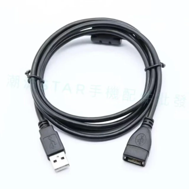 【TSTAR】台灣公司現貨/USB 2.0 延長線/usb公對母延長線/滑鼠鍵盤延長線/印表機延長線