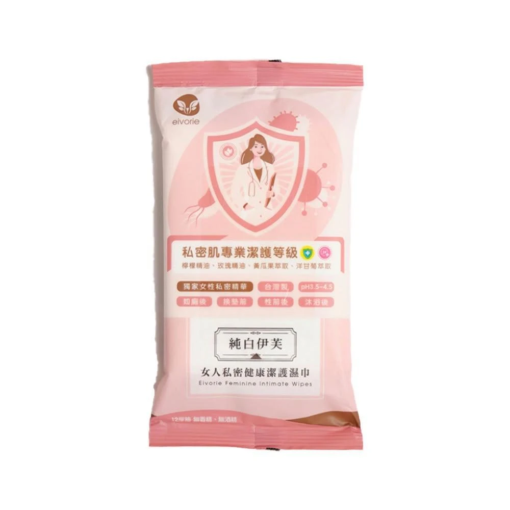 純白伊芙 女性私密潔護濕巾 12抽/包 (私密處清潔/女性濕巾/壹品藥局)