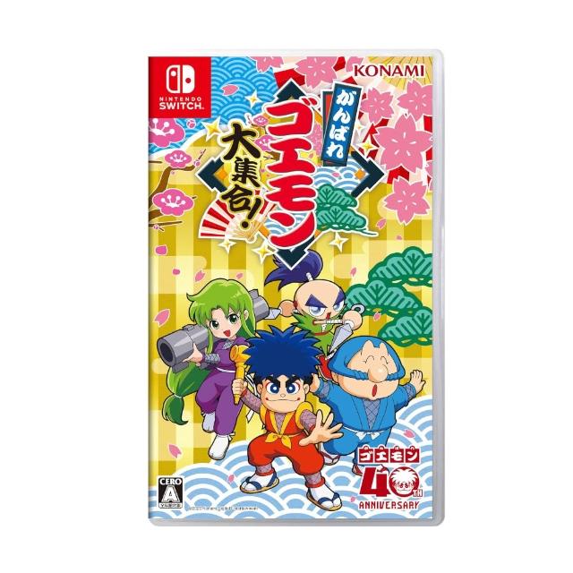 Nintendo 任天堂】【就是要玩】預購7/2上市NS Switch 大盜五右衛門大