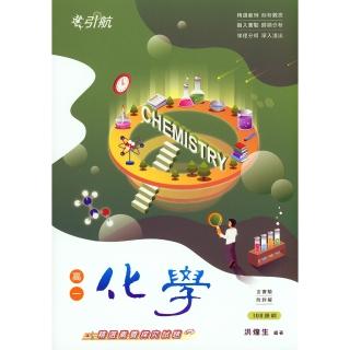 化學,升大學/插大,考用/政府,圖書影音- momo購物網- 好評推薦-2026年6月