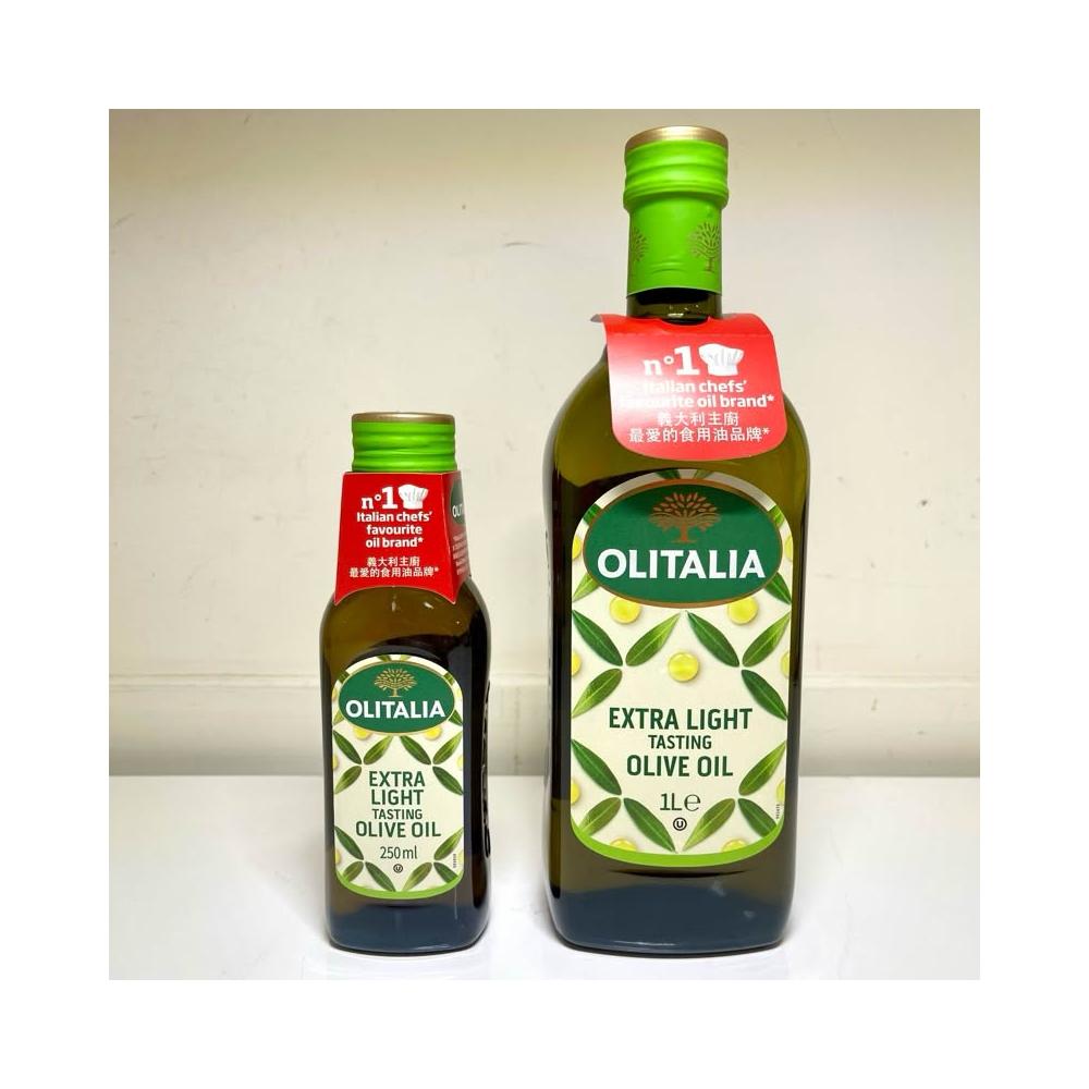 【Olitalia 奧利塔】【億明食品】精緻橄欖油 250ml、1L