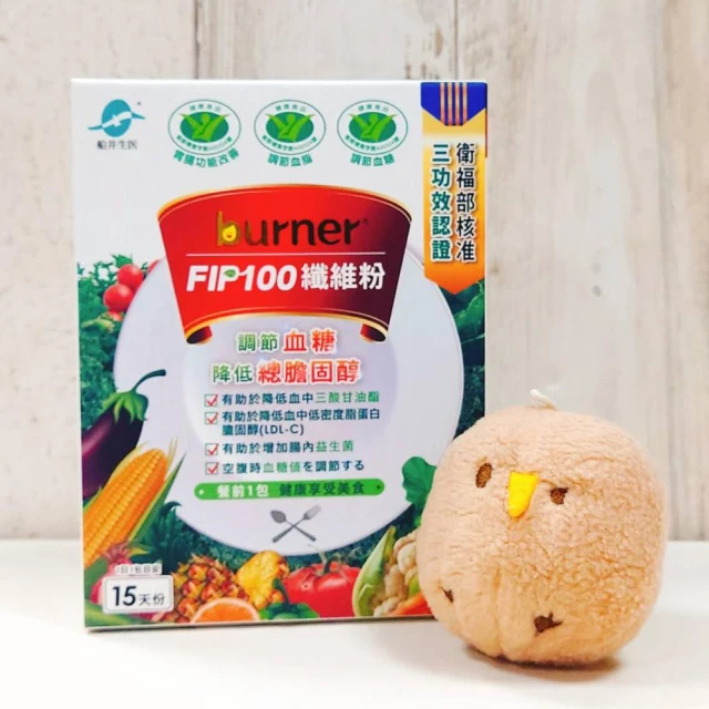 【burner 船井倍熱】FIP100纖維粉 7公克 15入 (膳食纖維 食物纖維)