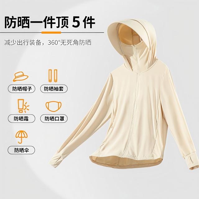 新品 含發票 夏季戶外冰絲防曬衣女巨好看涼感防曬服男 …