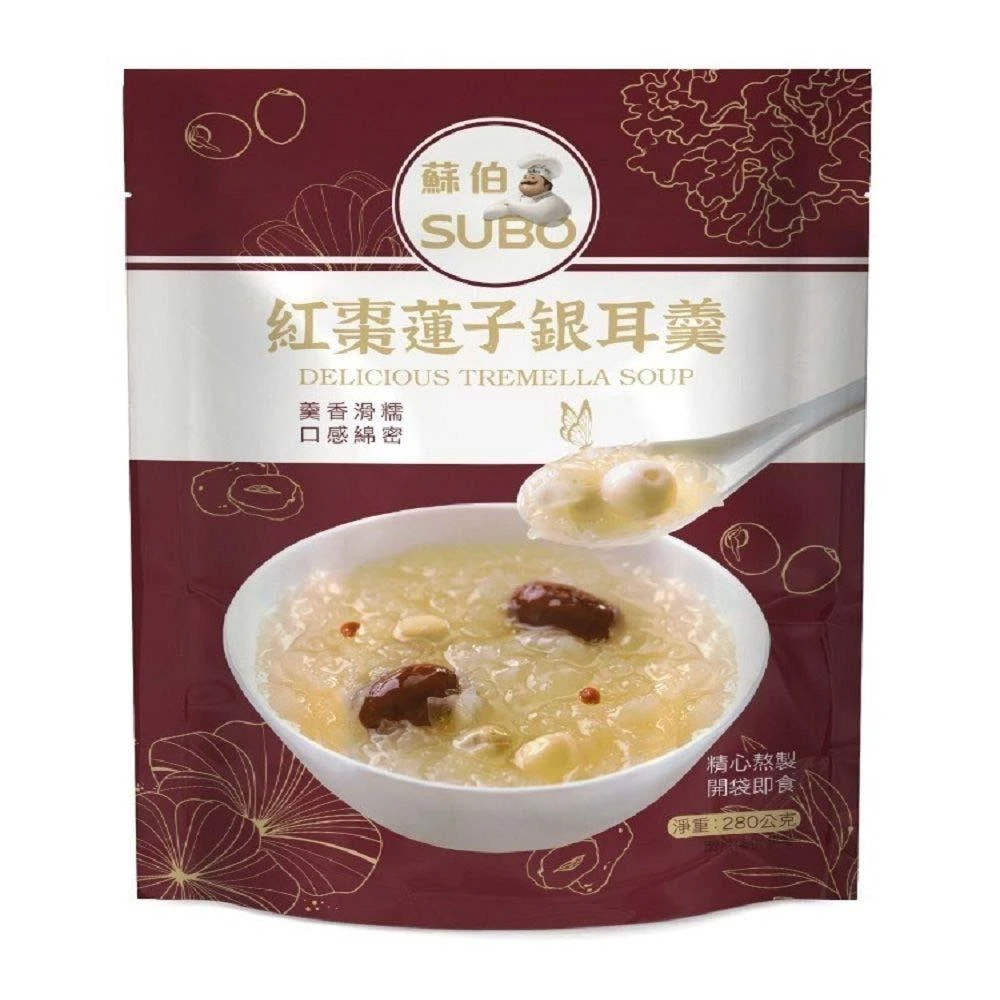 【蘇伯】蘇伯 紅棗蓮子銀耳羹（全素）單包售 開袋即食 常溫保存 銀耳 紅棗 枸杞 蓮子 低卡低熱量
