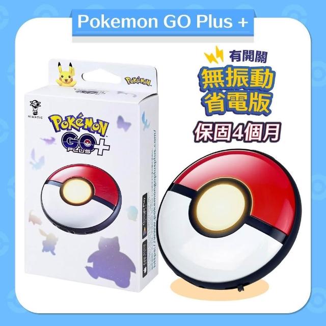 POKEMON 精靈寶可夢】小珍嚴選pokemon go plus+ 寶可夢球自動抓寶(國際