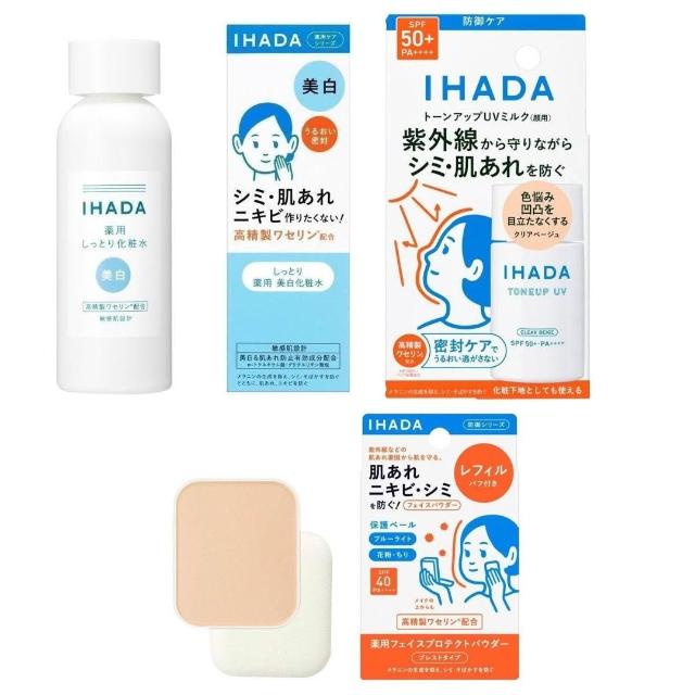 【IHADA】資生堂 凡士林滋潤倍護UV防曬蜜粉餅 SPF40 PA++++ 粉餅  618限定組合 618特惠