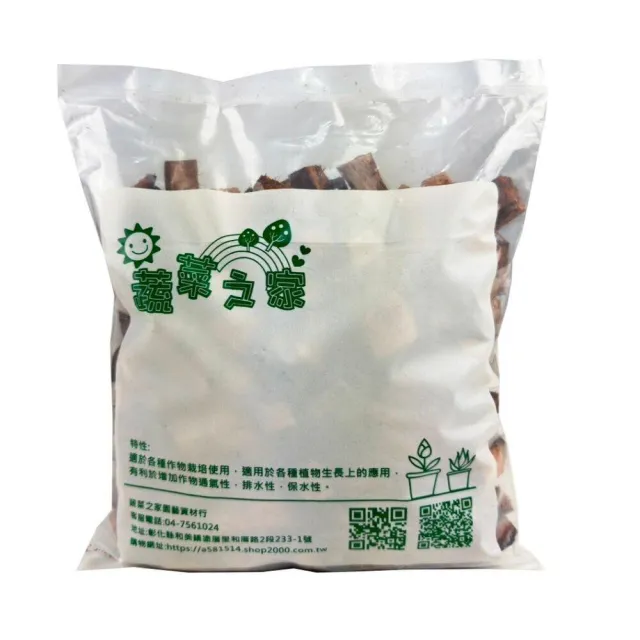 【蔬菜之家】天然椰塊 椰纖 3L 1L 水洗低EC 觀葉植物 介質 泥炭土 蘭花 多肉 龜背芋 龜背竹 鹿角蕨