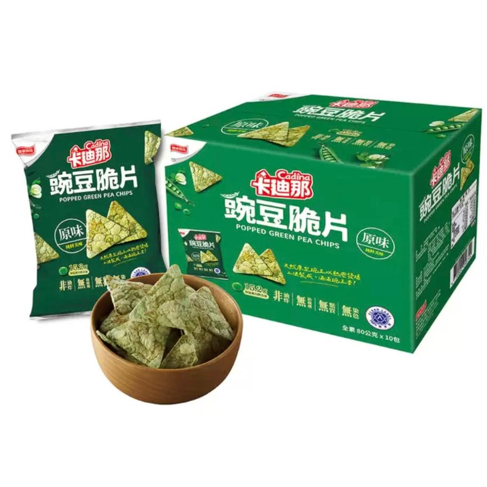 【卡迪那】卡迪那 豌豆脆片 原味 80公克 X 10包