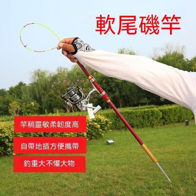 釣竿小磯竿- momo購物網- 好評推薦- 2026年7月