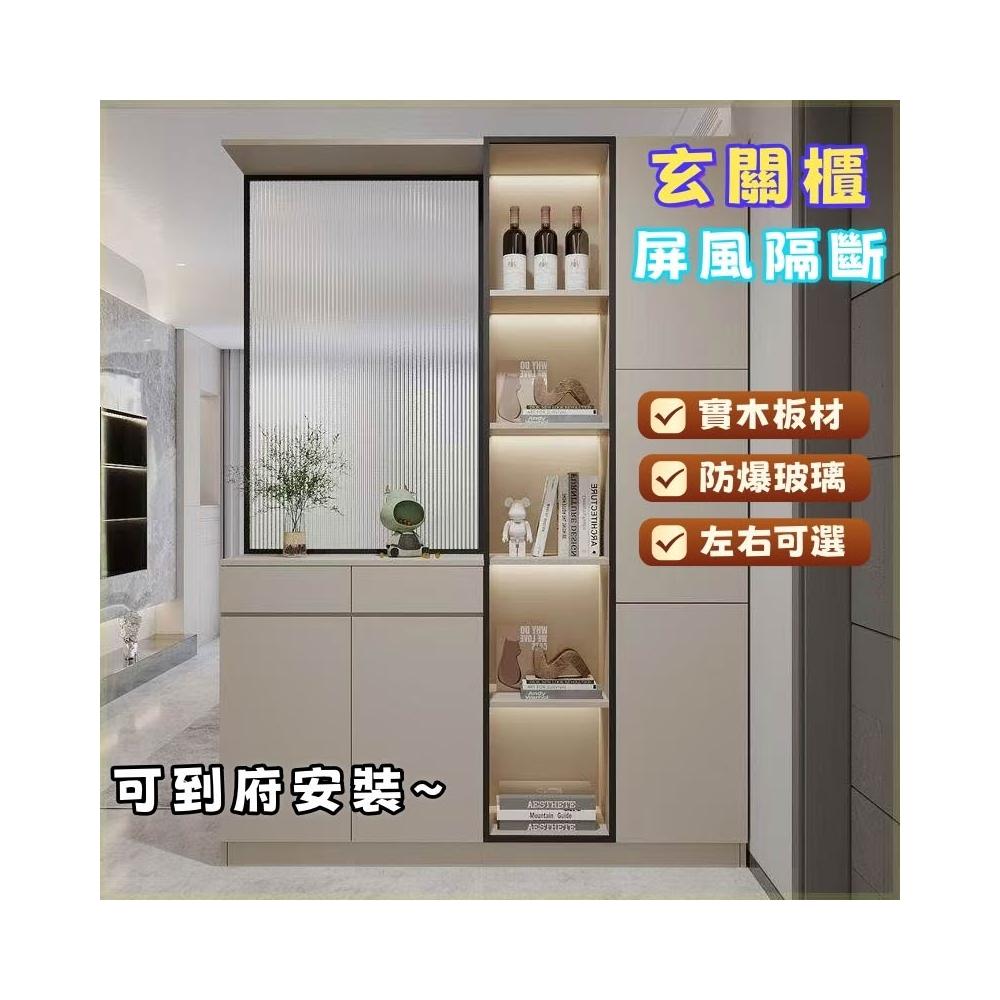 免運到府玄關櫃 入戶進門鞋櫃 隔間櫃 雙面屏風櫃 加厚一體鞋櫃 門廳櫃 間廳櫃 櫥櫃 家用門廳櫃 門口鞋櫃 收納櫃