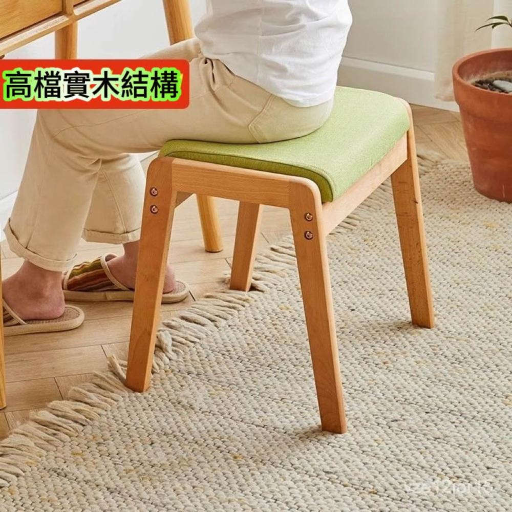 [質量保證]實木凳子傢用長闆凳客廳沙髮凳簡約餐廳凳子臥室梳妝凳化妝凳化妝凳 梳妝凳 椅子 木頭椅子 質感木椅 灰色木椅