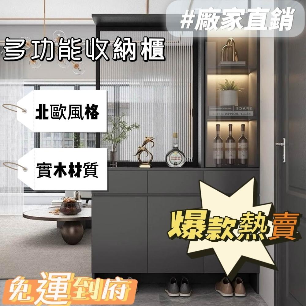 熱款免運入門玄關櫃鞋櫃一體屏風隔斷客廳遮擋置物架多層酒櫃簡易收納櫃子鞋櫃 鞋架 置物架 收納架層架 木架 室內櫃