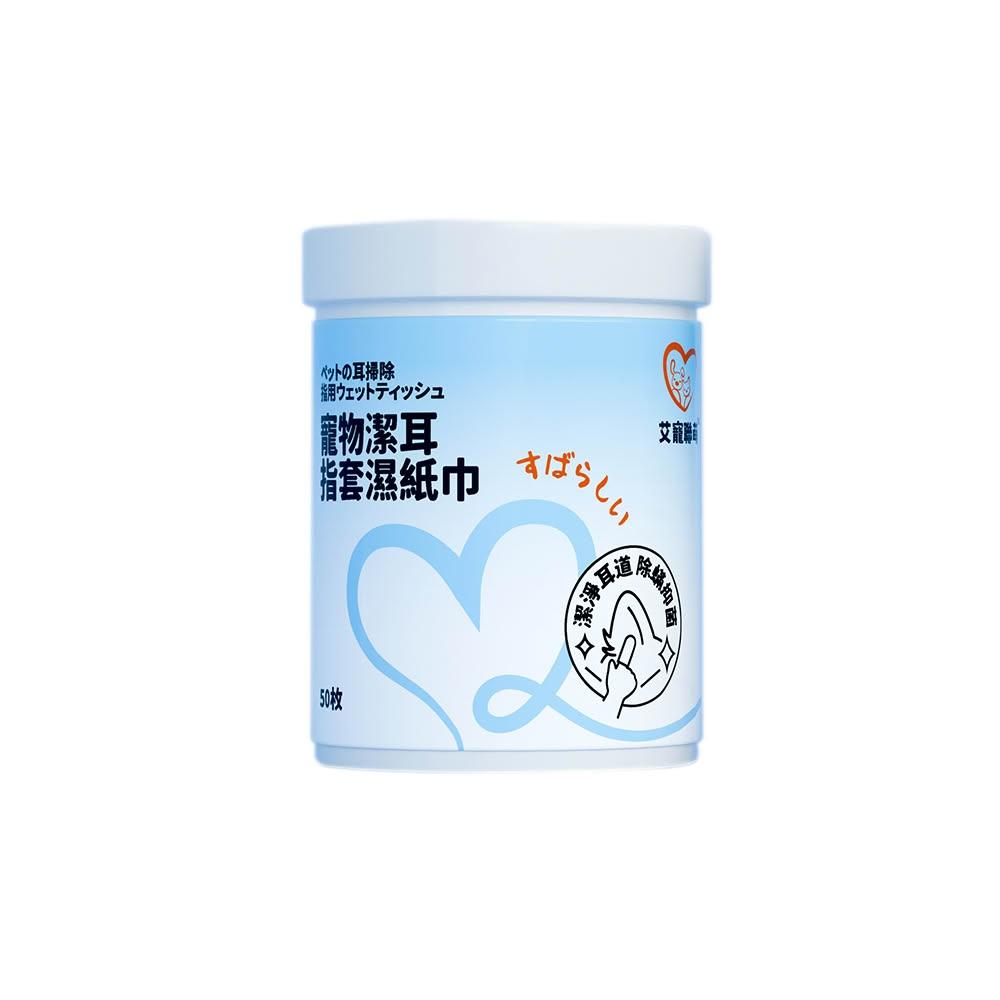 【艾寵聯萌】贈品|寵物潔耳指套濕紙巾1個