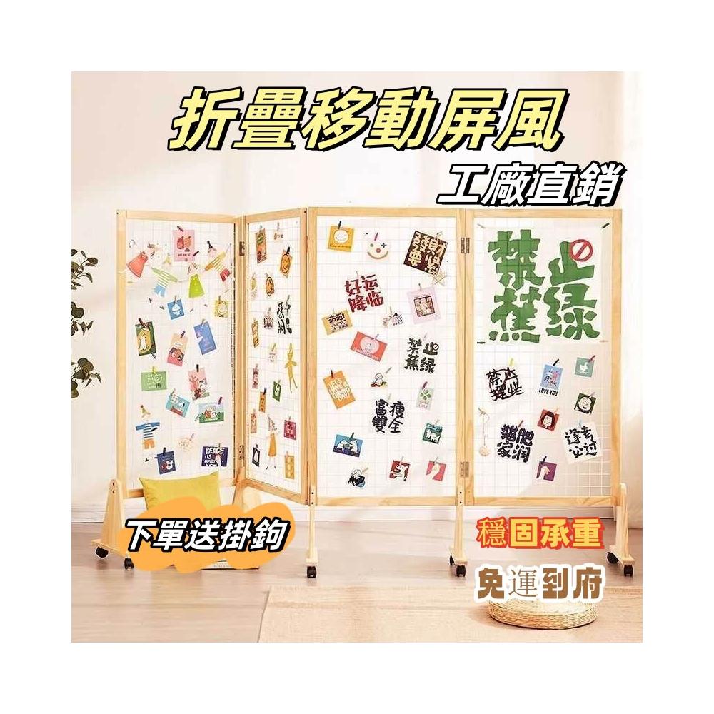 [廠家直銷]辦公室隔斷擋板 幼兒園隔斷屏風 折疊移動屏風 置物架 美術書法展架 網格展示架 折疊網格架 展示屏風