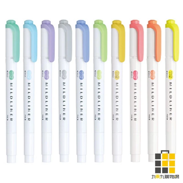 【ZEBRA 斑馬牌】ZEBRA MILDLINER 柔色螢光筆 WKT7-MBG【九乘九文具】螢光筆 標記筆 記號筆 重點筆 畫重點 彩色筆