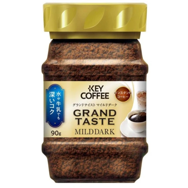 日本 KEY COFFEE 即溶咖啡 香濃 特級 深烘焙 沖泡式 咖啡粉 黑咖啡 悠西將