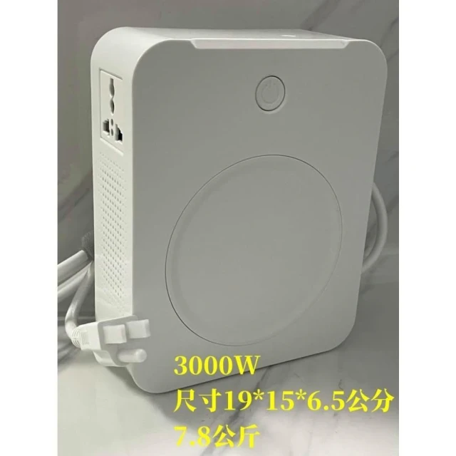 新款 舜紅3000W 2000W 變壓器 雙插座 110升220 110轉220 110V轉220V大陸電器台灣用