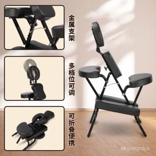 臺灣熱銷 免運 北歐風餐椅 便攜式紋身椅折疊式按摩椅刺青椅颳痧椅推拿按摩椅美容床颳痧椅