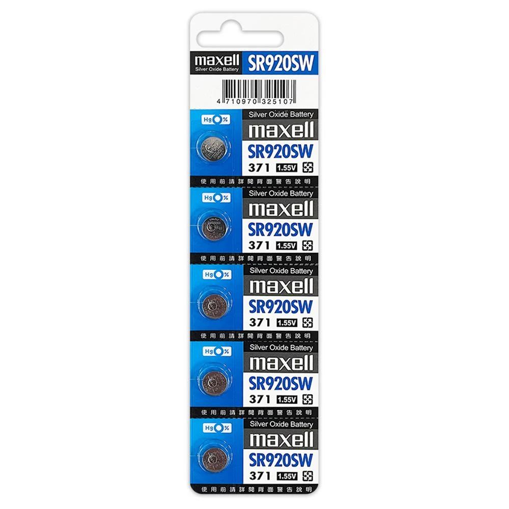 【maxell】SR920SW-371 日本製鈕扣型氧化銀電池 371-002