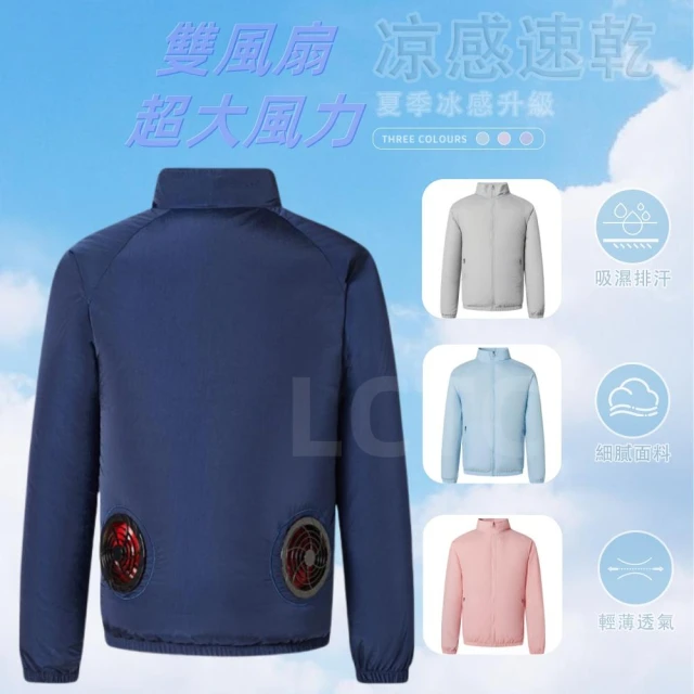 空調服男女生風扇衣大尺碼工作服吸濕排汗涼感休閒運動外套抗uv薄防曬外套夏天水冷服電製冷背心立領冰絲透氣外套長袖上衣登山服