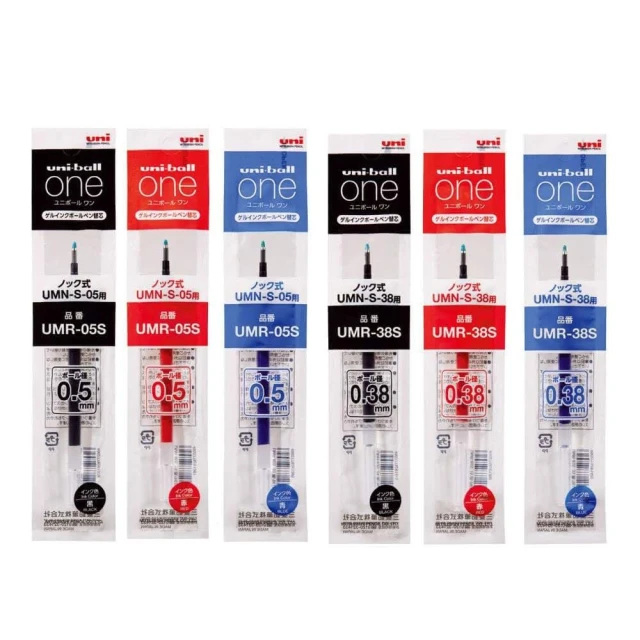 【UNI】三菱 uni-ball ONE 0.38 0.5 自動鋼珠筆 筆芯 UMR-05S 38S 替芯