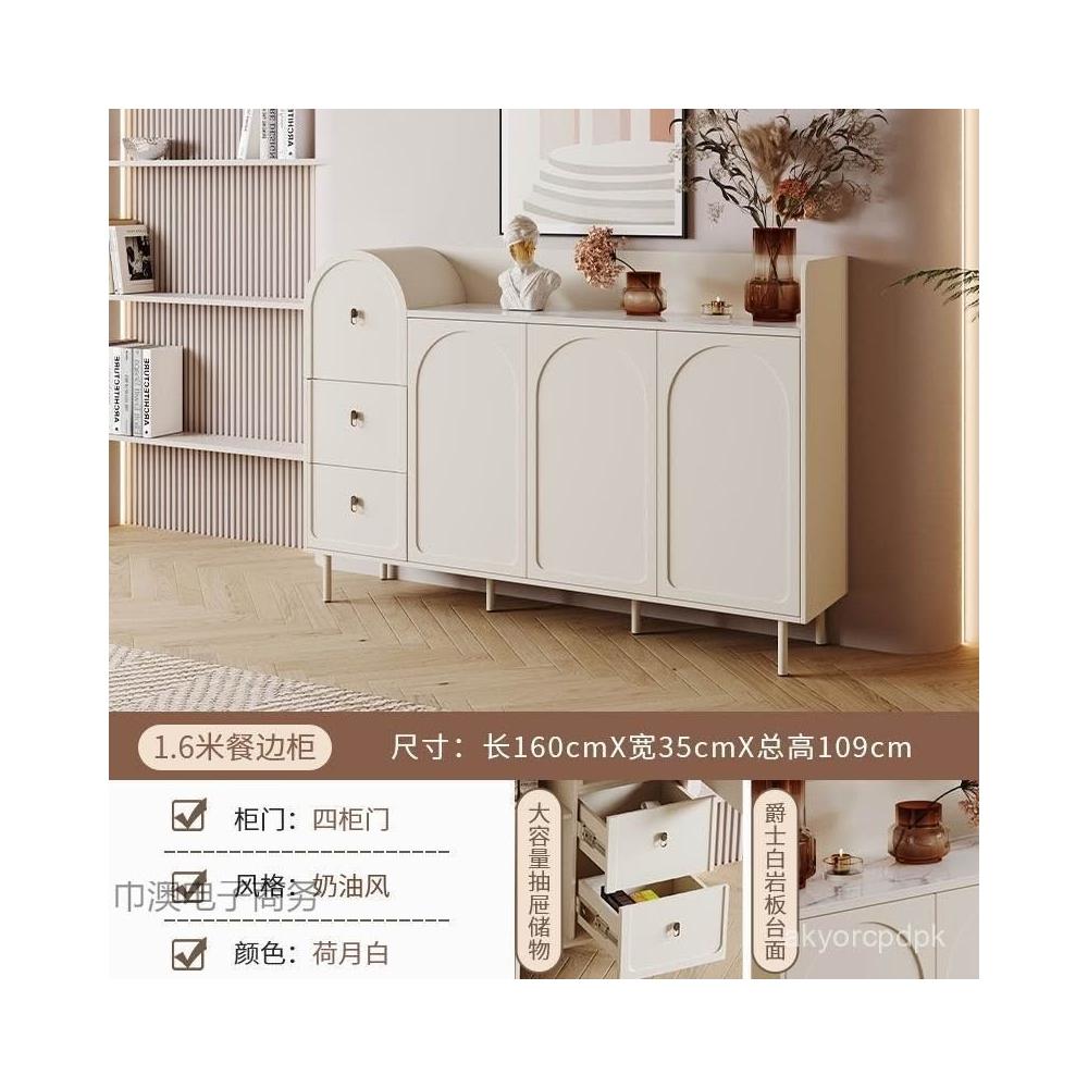 廠家直銷 北歐奶油風餐邊櫃小戶型巖闆茶水櫃法式儲物櫃現代簡約入戶鞋櫃