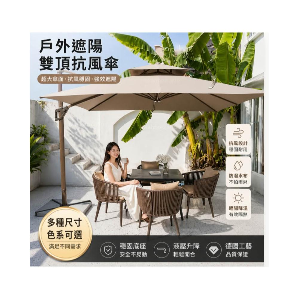 [廠家直銷] 戶外遮陽傘 庭院傘 側邊傘 大型太陽傘 防曬抗UV 防風穩固 多尺寸可選 陽臺露臺花園用別墅傘 大太陽傘