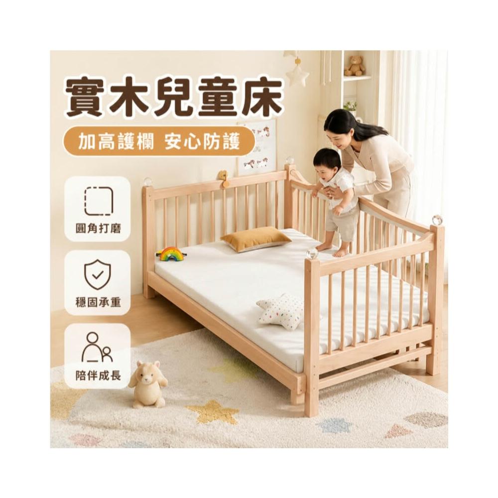 [廠家直銷 免運到府]實木櫸木兒童拼接牀嬰兒牀拼接大牀升降護欄加寬牀邊牀寶寶單人牀