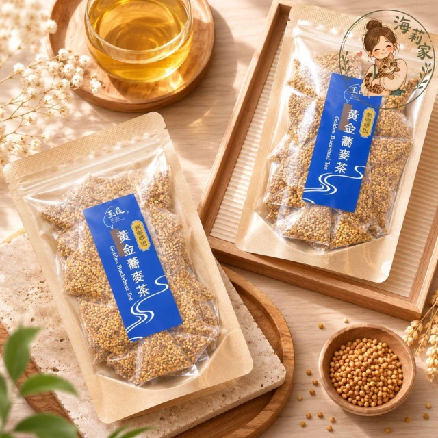 【玉民】玉民 黃金蕎麥茶｜無咖啡因茶包｜立體三角茶包｜熟茶/生粒｜冷泡茶｜熱泡茶｜台灣製