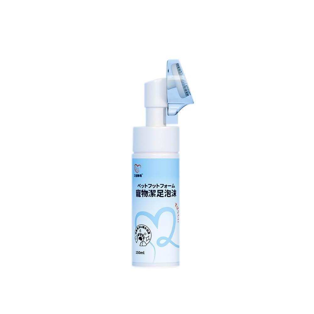 【艾寵聯萌】贈品|寵物潔足泡沫150ml【贈刷頭】乙瓶