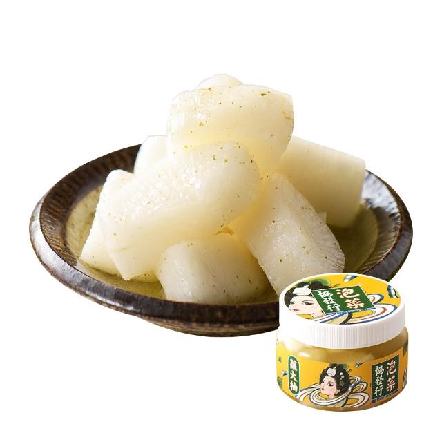 【協發行泡菜】蘿大柚 420g/瓶-任選（柚香蘿蔔）｜冷藏配送