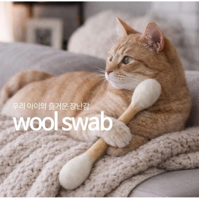 韓國正版 巨大貓薄荷棉花棒-16cm/30cm(獨立包裝/貓玩具/超萌玩具/逗貓玩具/貓薄荷玩具/貓草玩具)