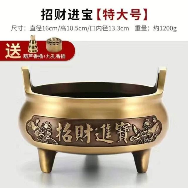 純銅供奉上香家用室內大小號觀音財神供佛堂插香爐招財進寶香薰爐