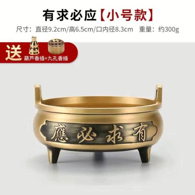 純銅供奉上香家用室內大小號觀音財神供佛堂插香爐招財進寶香薰爐