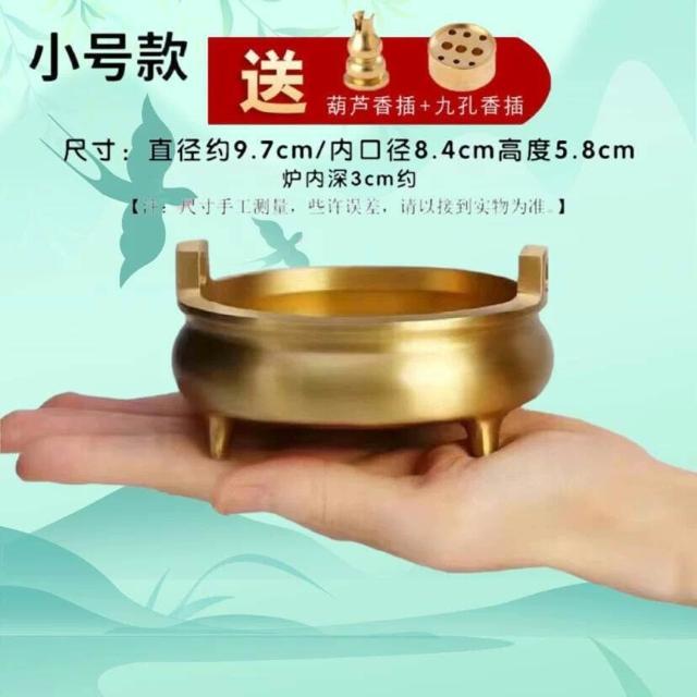 純銅供奉上香家用室內大小號觀音財神供佛堂插香爐招財進寶香薰爐