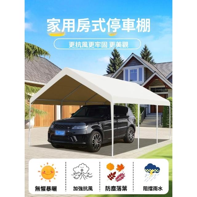 車棚戶外家用停車棚汽車防曬用遮陽棚簡易車位防雨棚室外車庫帳篷
