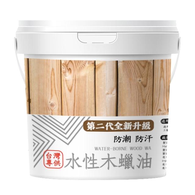 護木漆水性護木漆 水性木蠟油 改色無毒 實木聚酯漆 傢具地闆 水性木質 木材防腐 木頭漆 護木油