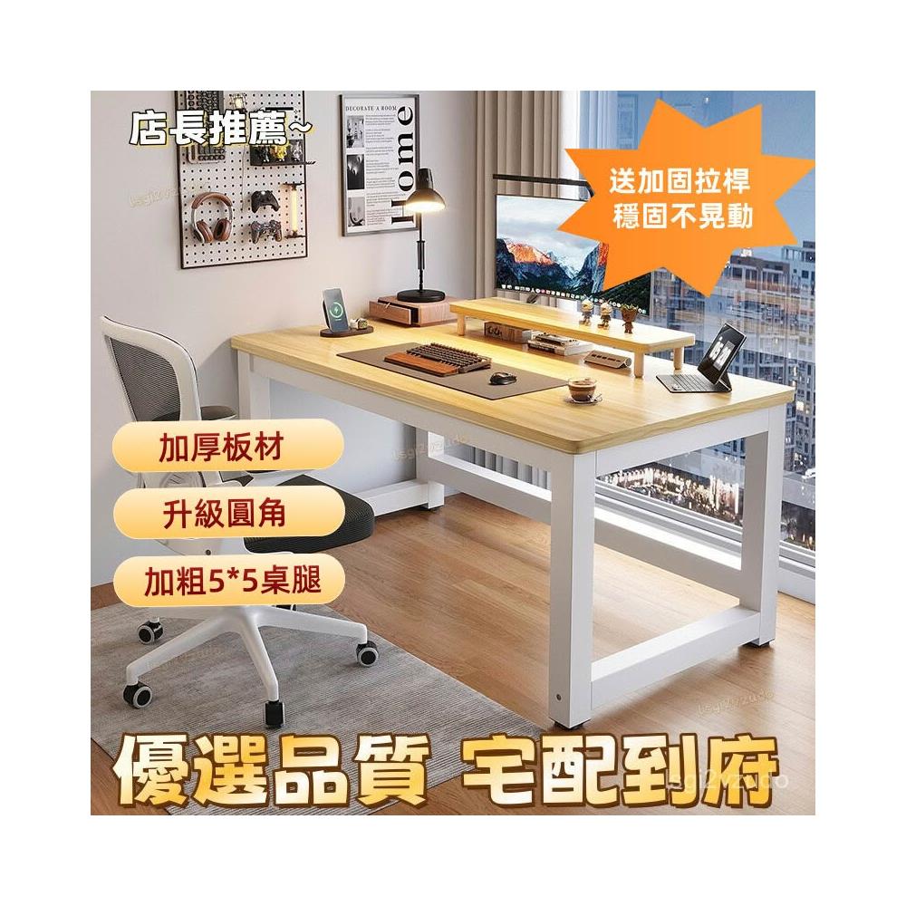 [臺灣熱買 宅配到家]辦公桌書桌家用臥室臺式電腦桌電競小課桌子學生學習寫字加固原木 OP9E