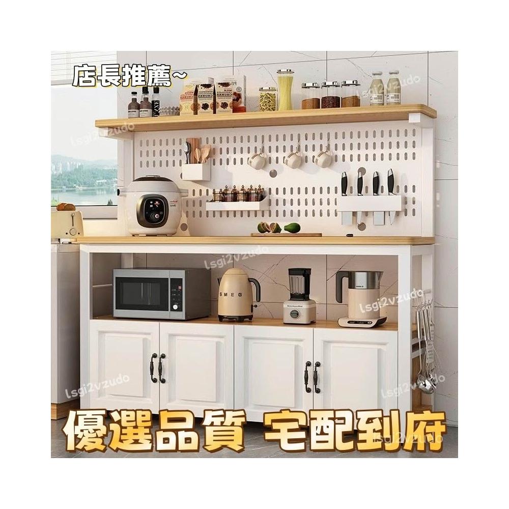 [加厚材質 承重強]廚房切菜桌落地操作臺多功能餐邊櫃洞洞闆置物架備餐臺儲物收納櫃 Q9JK