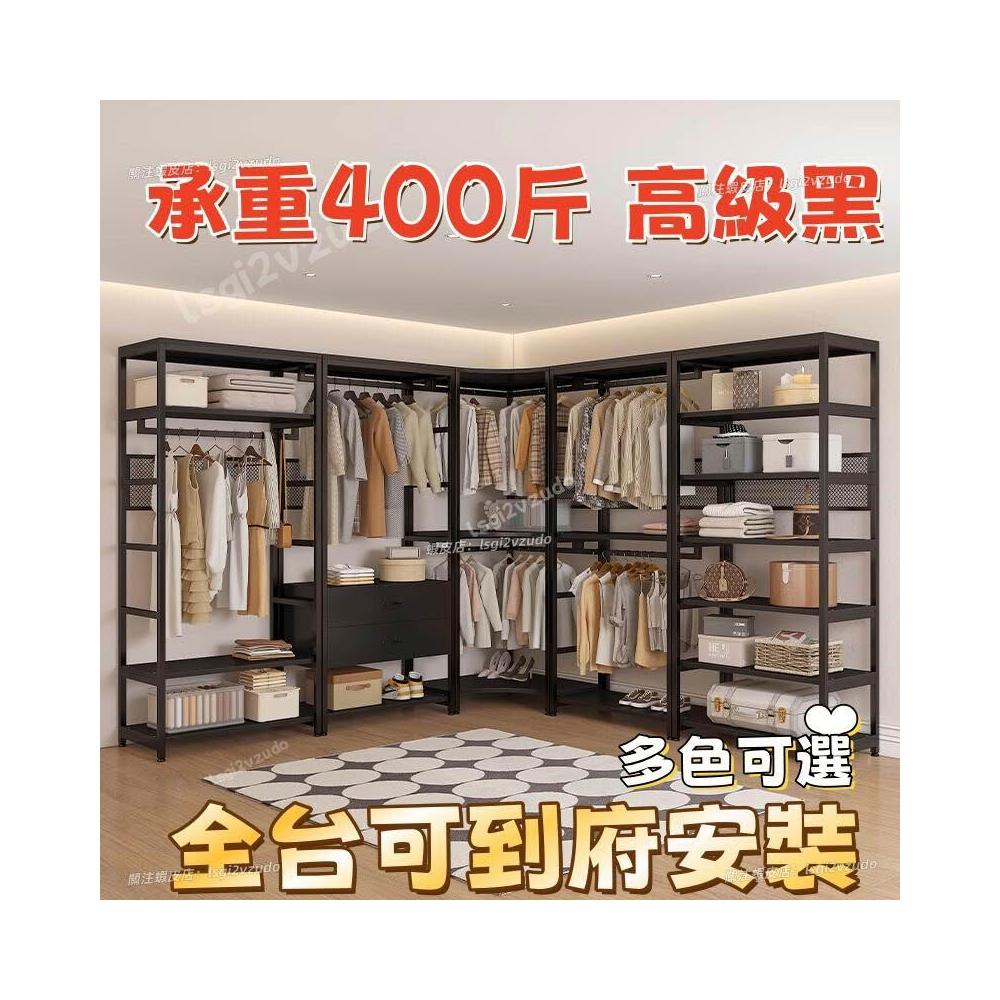 [可到府安裝 免運 承重強]開放式金屬大衣櫥家用臥室衣帽架組閤掛衣架落地大容量衣櫥 衣櫃出租房收納櫃 帶抽屜雙層衣架