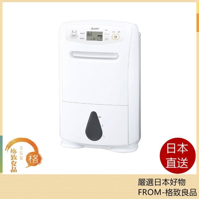 MITSUBISHI 三菱電機】衣物乾燥除濕機MJ-P180YX-W 日本直送