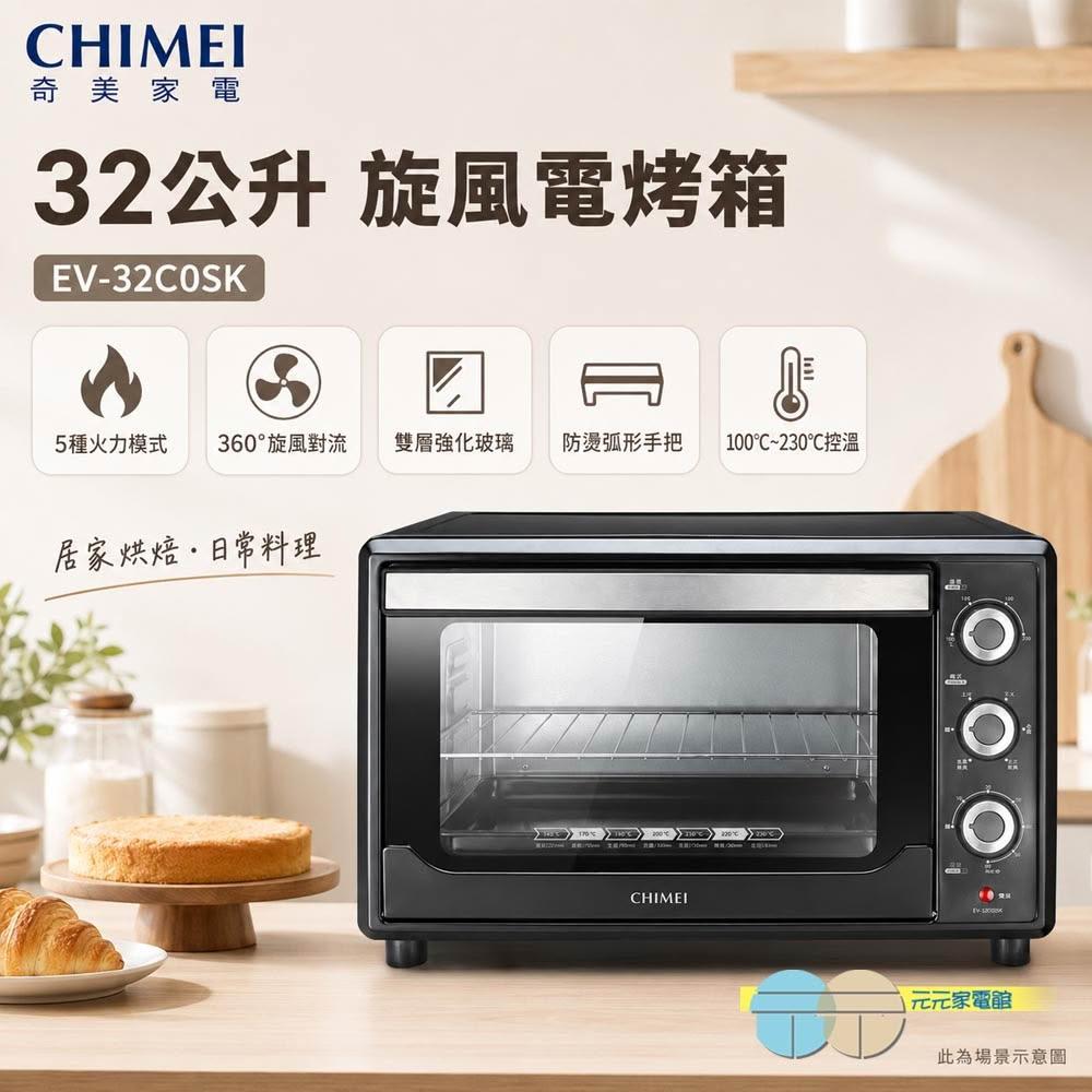 CHIMEI 奇美 EV-32C0SK