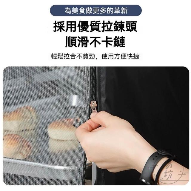 烤盤架防塵罩🍗美食防塵防蟲可移動防水防曬訂製防塵罩烤箱防塵罩層架