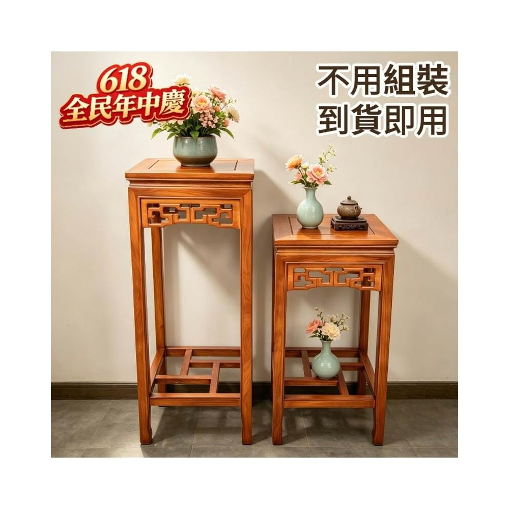 ❤匠心家居]中式實木花架仿古多層盆景架客廳落地花幾陽臺盆栽架書房