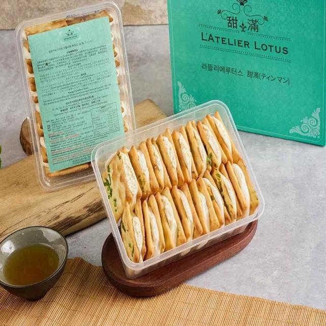 甜滿LAtelier Lotus - 牛軋餅(購買兩盒送一個紙袋)