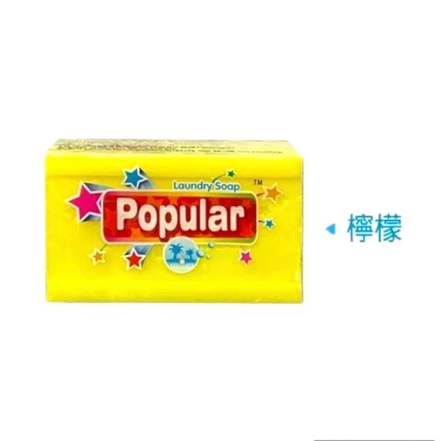 洗衣皂 Popular檸檬肥皂 去汙皂 印尼肥皂 印尼香皂 印度香皂 肥皂 泡辣 印尼皂 手工皂 香皂