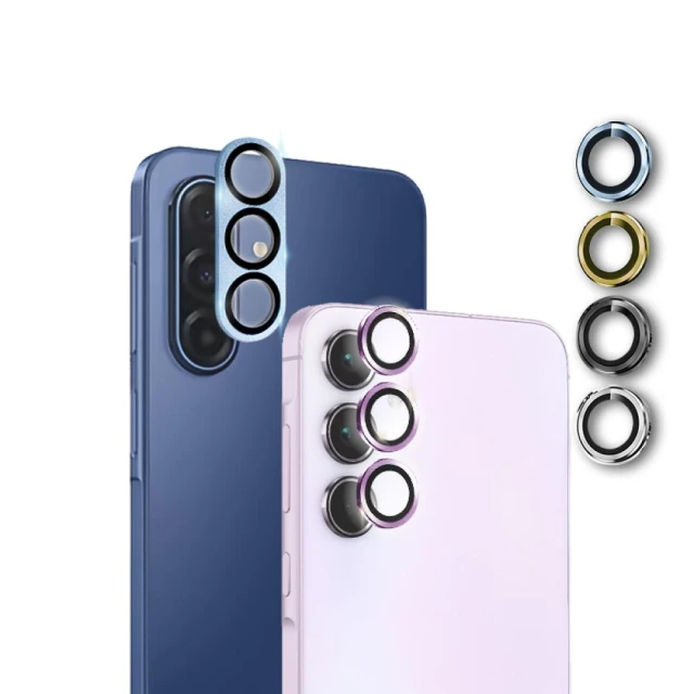 【貼膜達人】三星 鋁合金鷹眼鏡頭玻璃貼 適用 Samsung A27 A57 A37 A07 A17 A16 A55 A36 A35