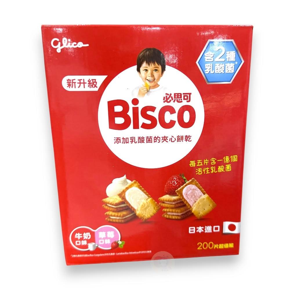 【Glico 格力高】格力高 綜合乳酸菌夾心餅 200片