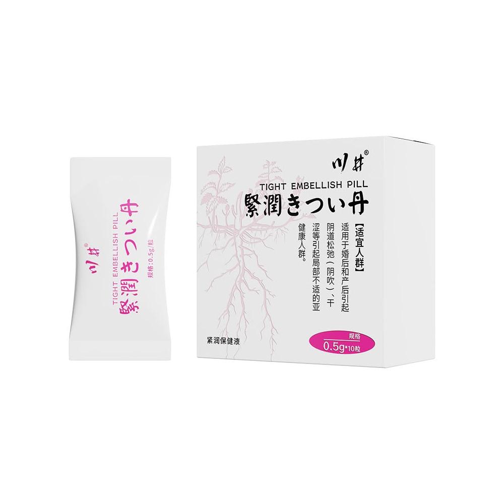 BLG 台灣出貨 日本品牌川井緊潤丸 水潤緊緻緊潤丹 私密清潔保養 少女緊潤丸 10粒裝 成人用品(BLGS90248)