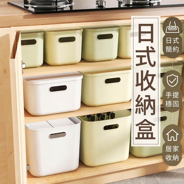簡約收納盒｜日系簡約衣物整理盒｜多色雜物收納箱｜玩具居家收納神器